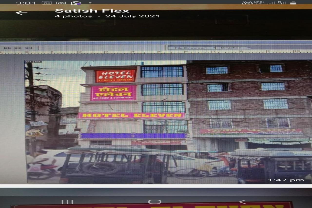 Hotel O Eleven Bhāgalpur Kültér fotó